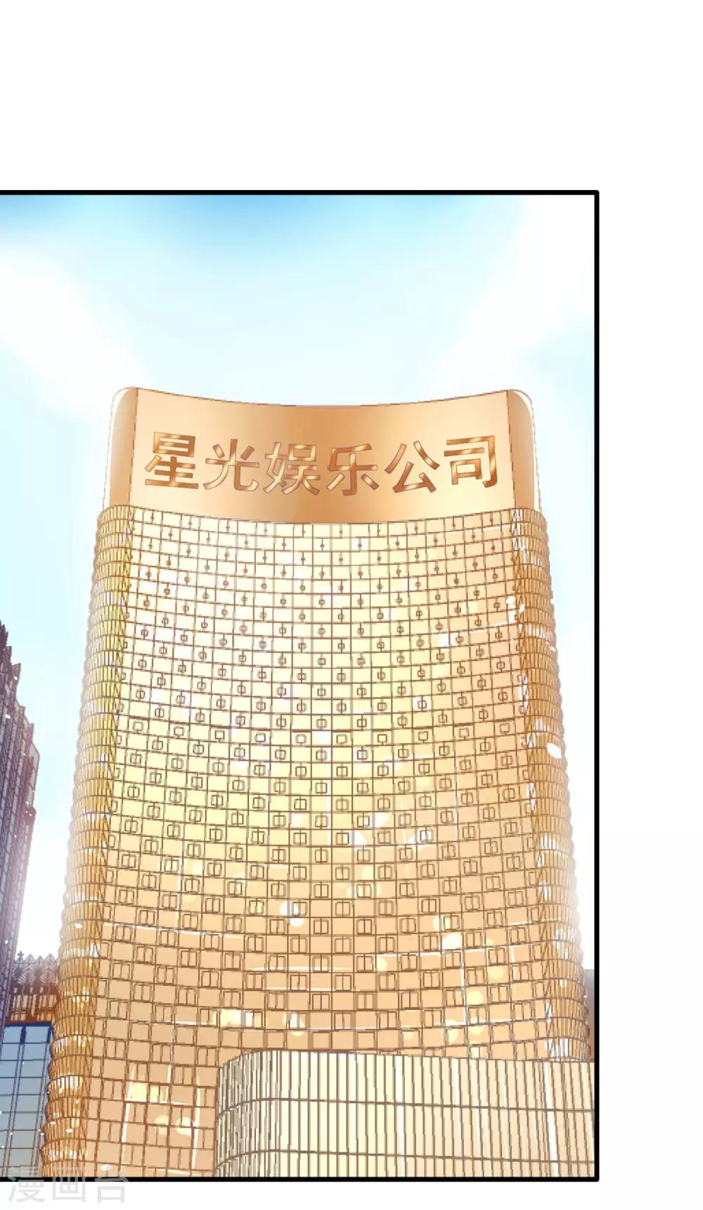 第60话 星光的危机-第64话