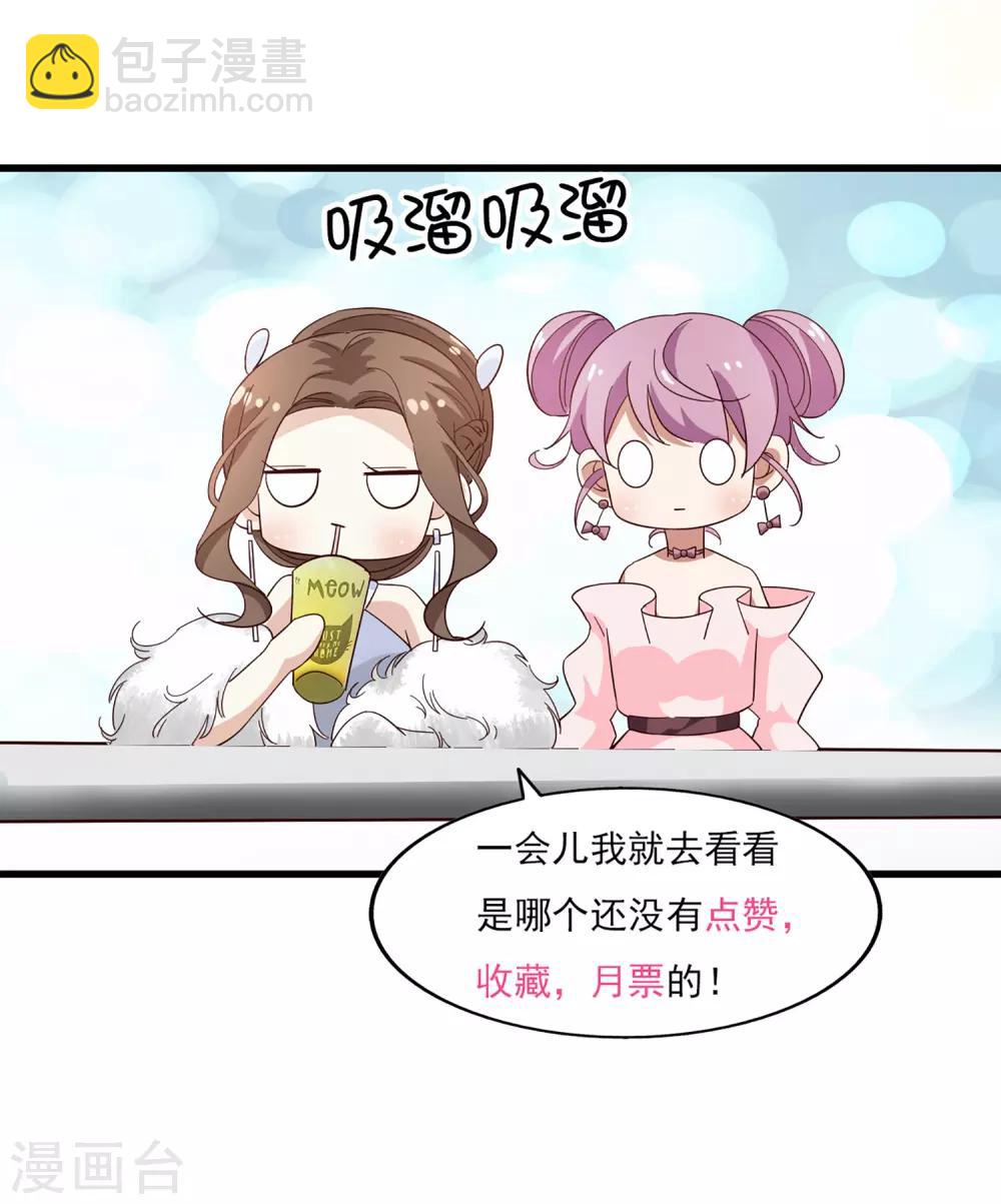 第60话 星光的危机-第64话