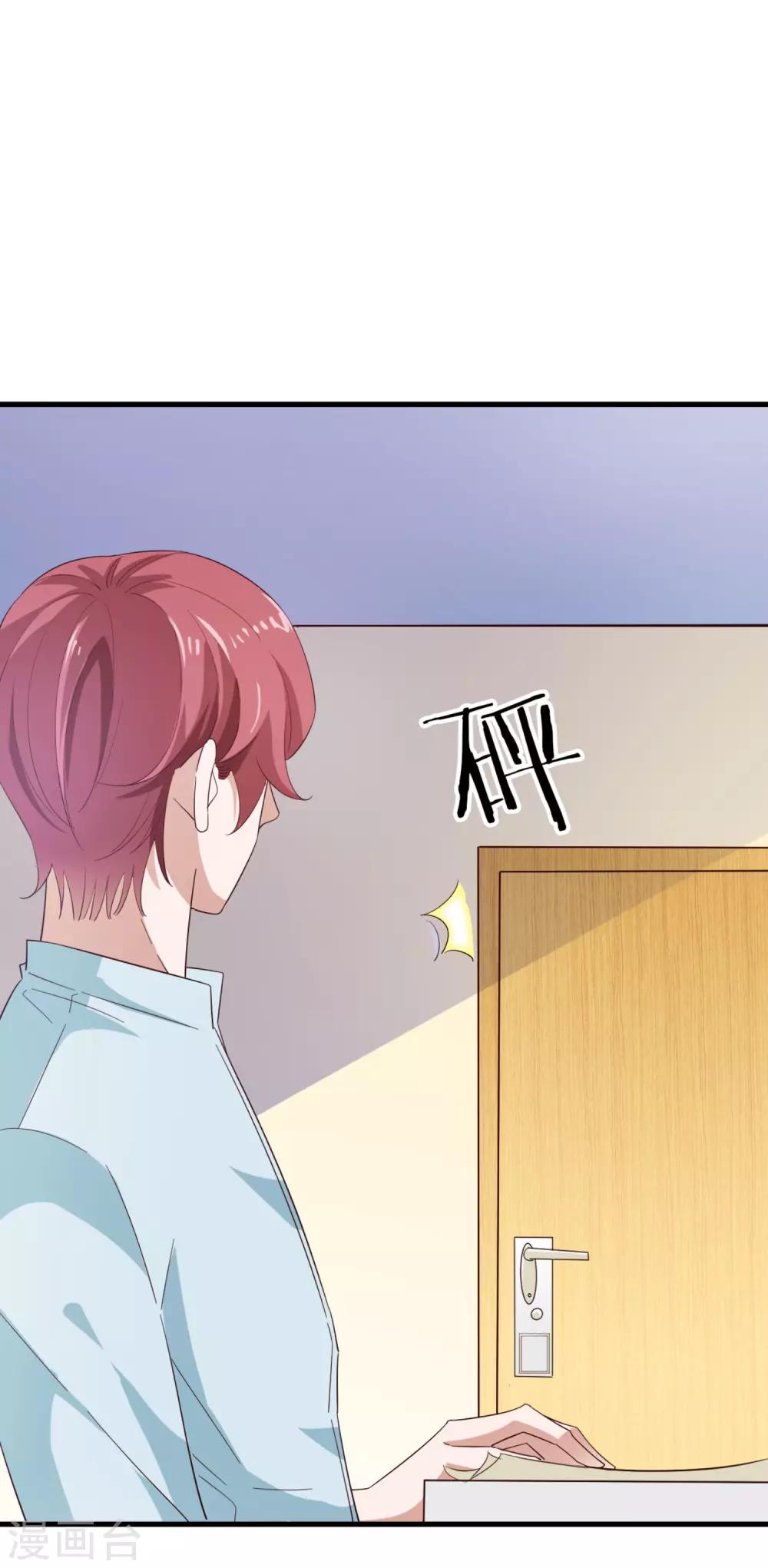 第62话 不直率-第66话