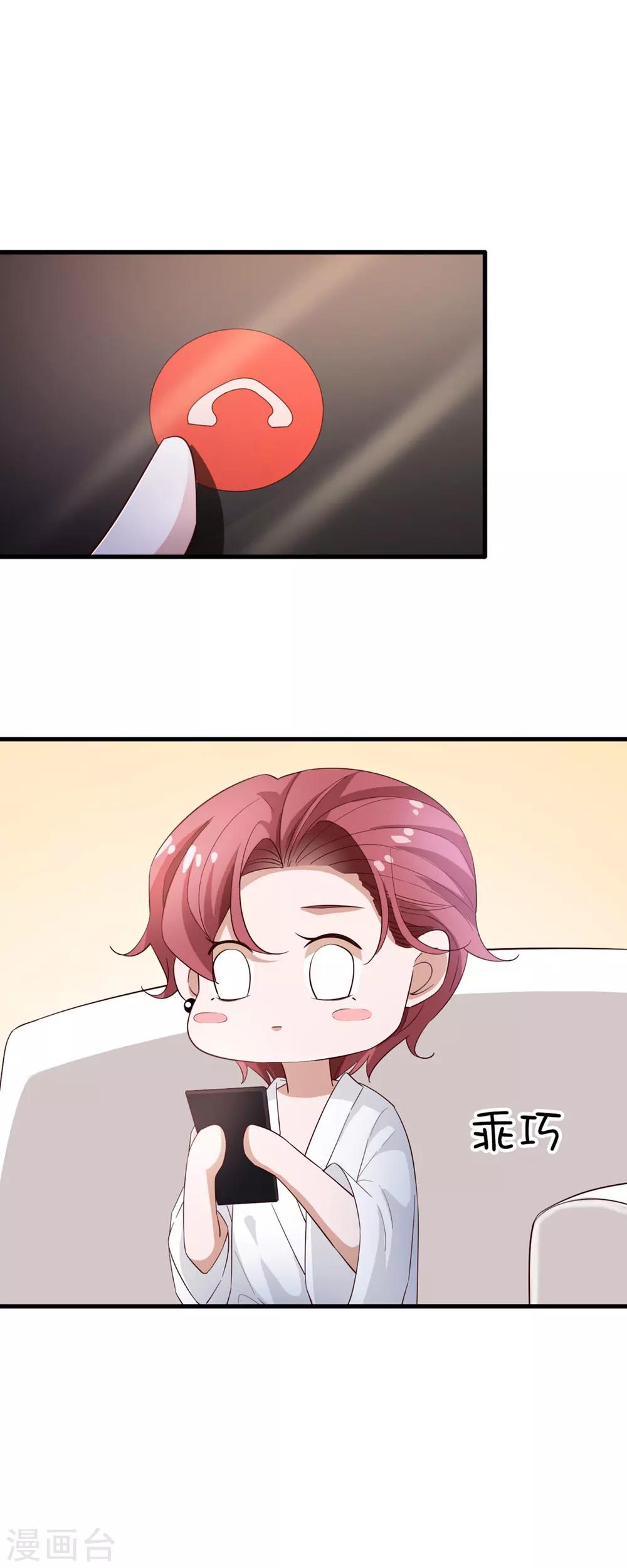 第62话 不直率-第66话