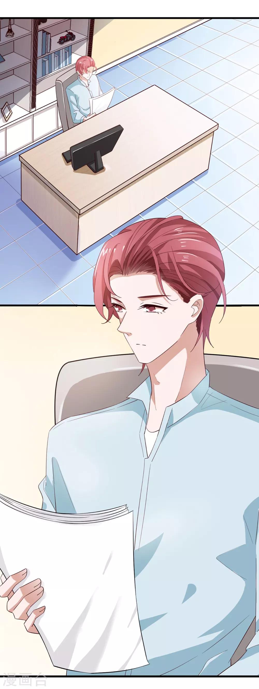 第62话 不直率-第66话