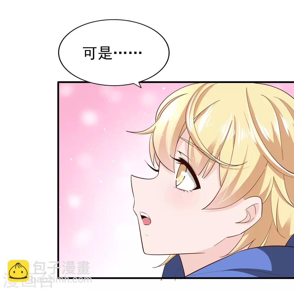 第77话 察觉-第82话