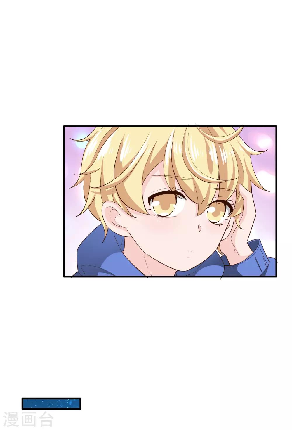 第77话 察觉-第82话