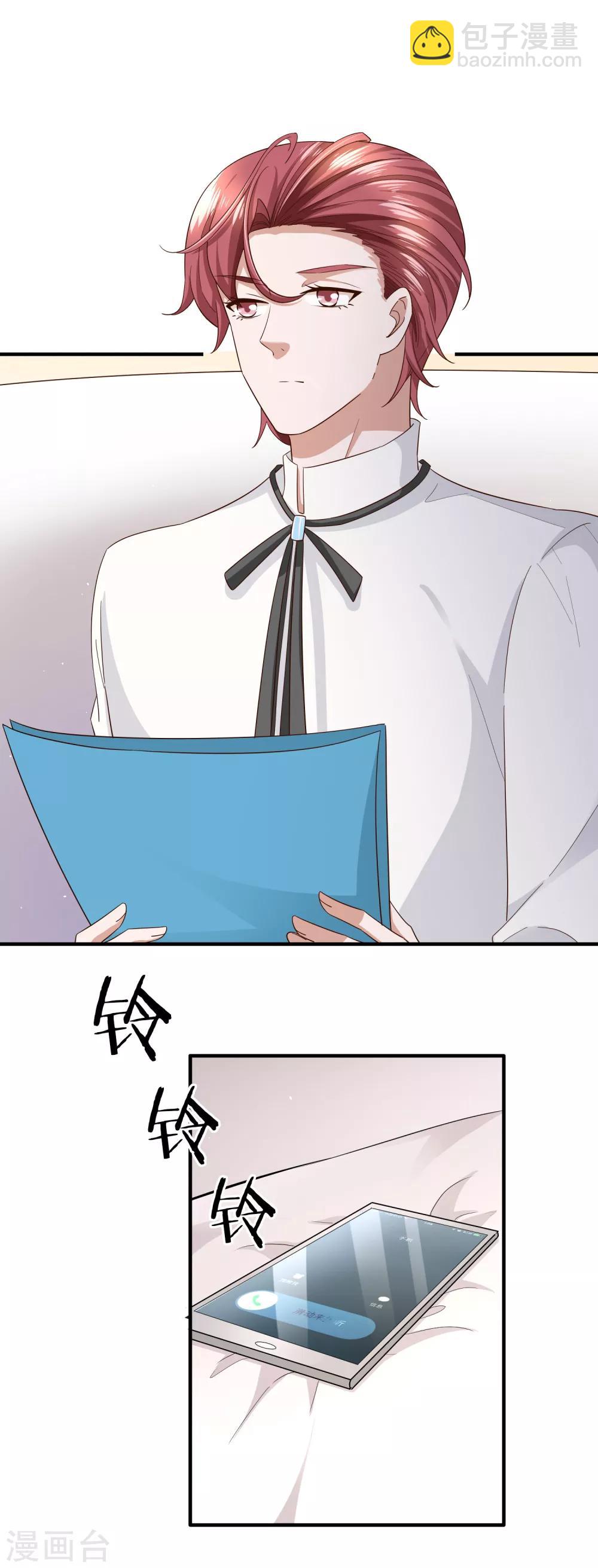 第77话 察觉-第82话