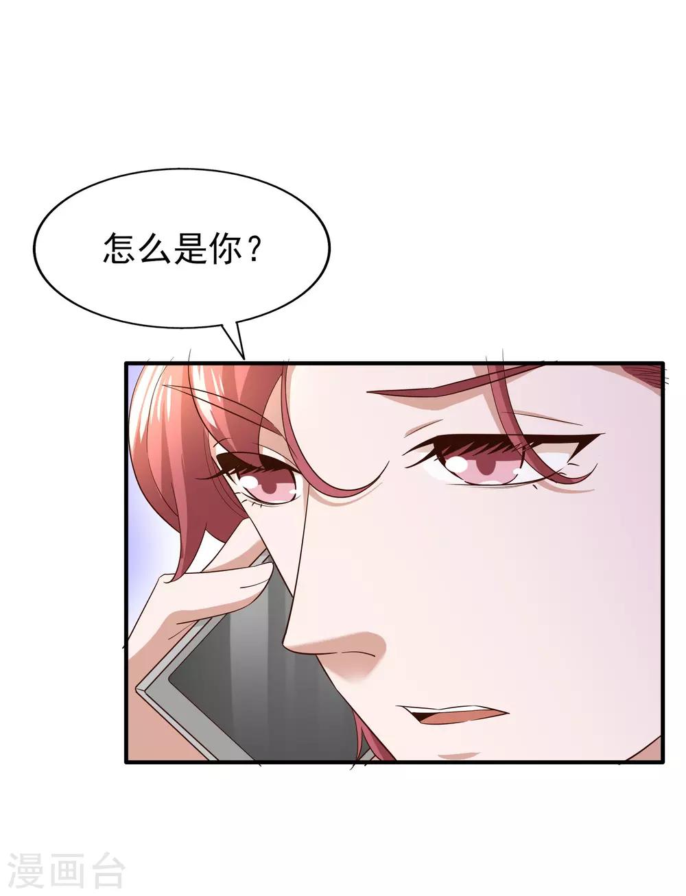 第77话 察觉-第82话