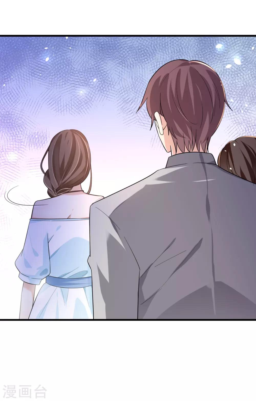 第9话 小叔-第10话