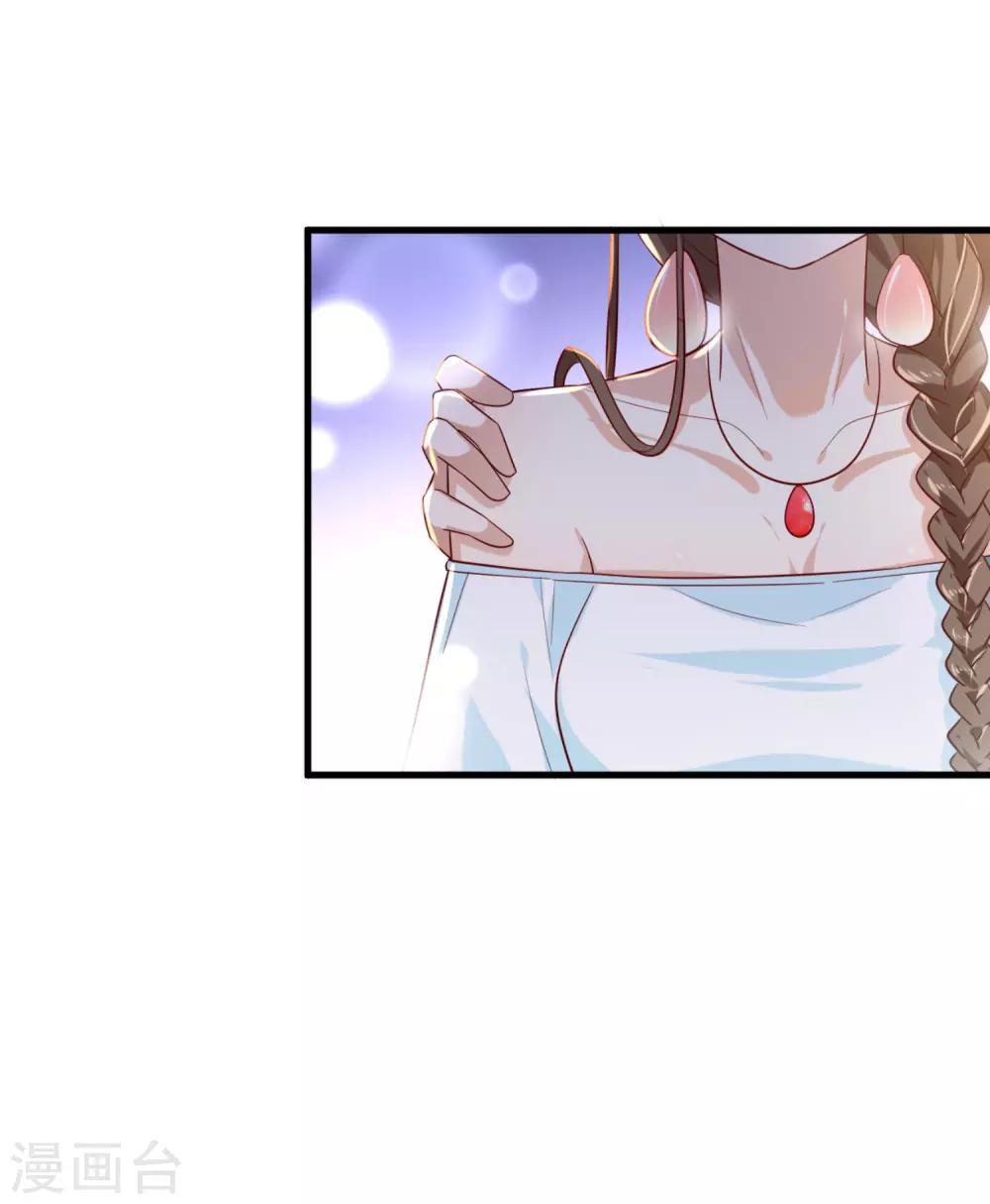 第9话 小叔-第10话