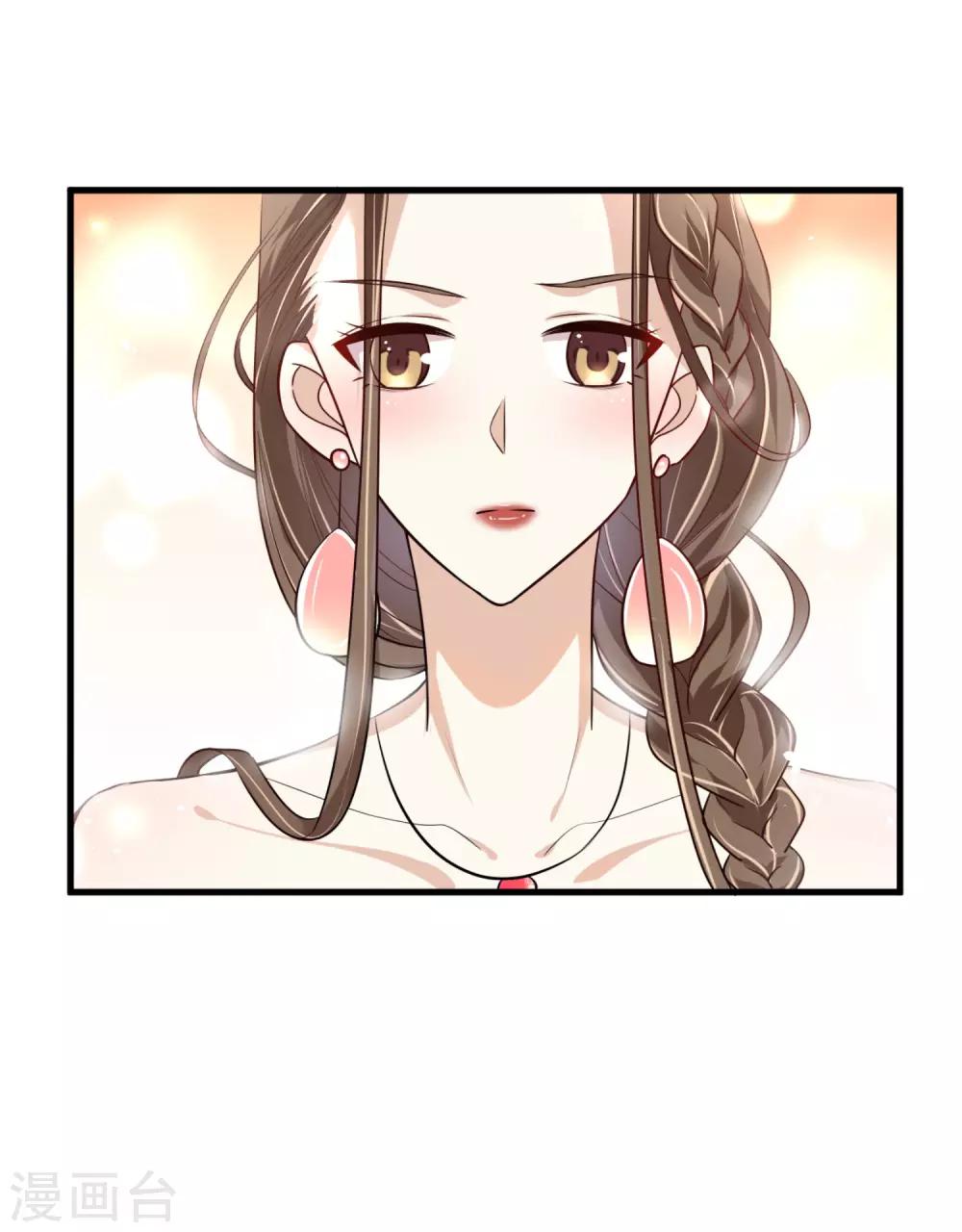 第9话 小叔-第10话