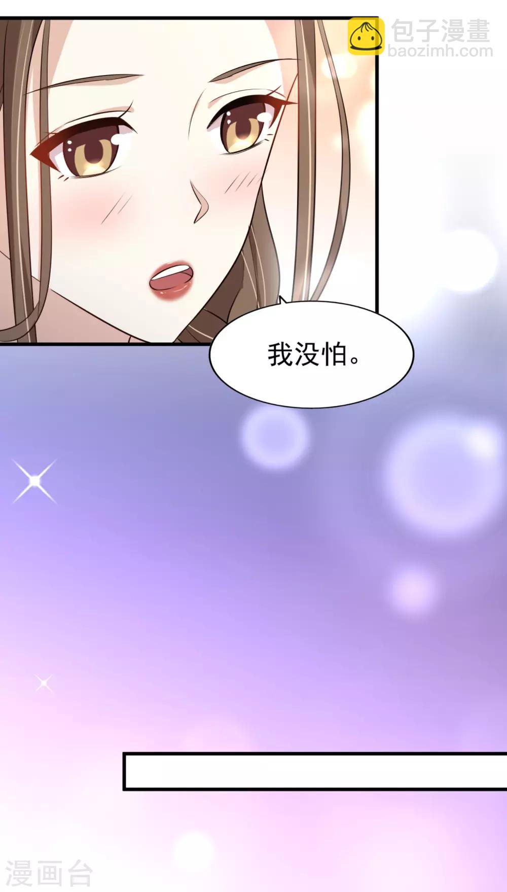 第9话 小叔-第10话