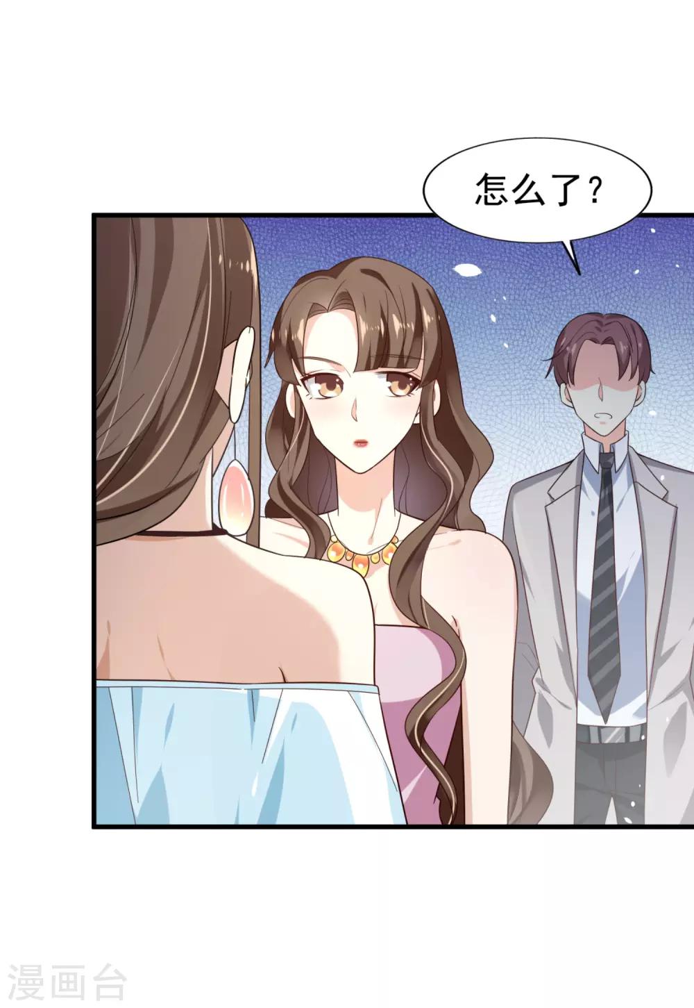 第9话 小叔-第10话