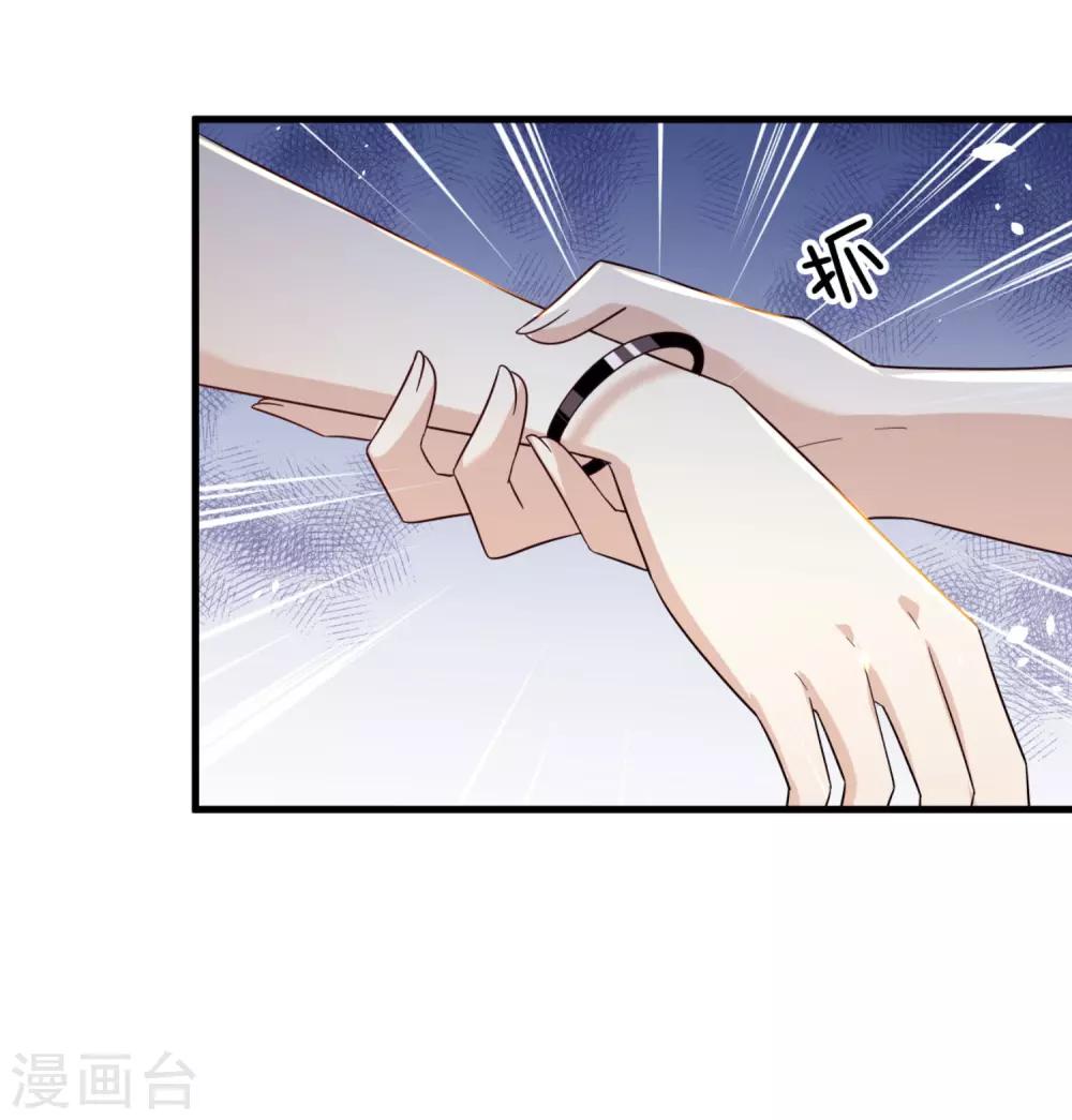 第9话 小叔-第10话