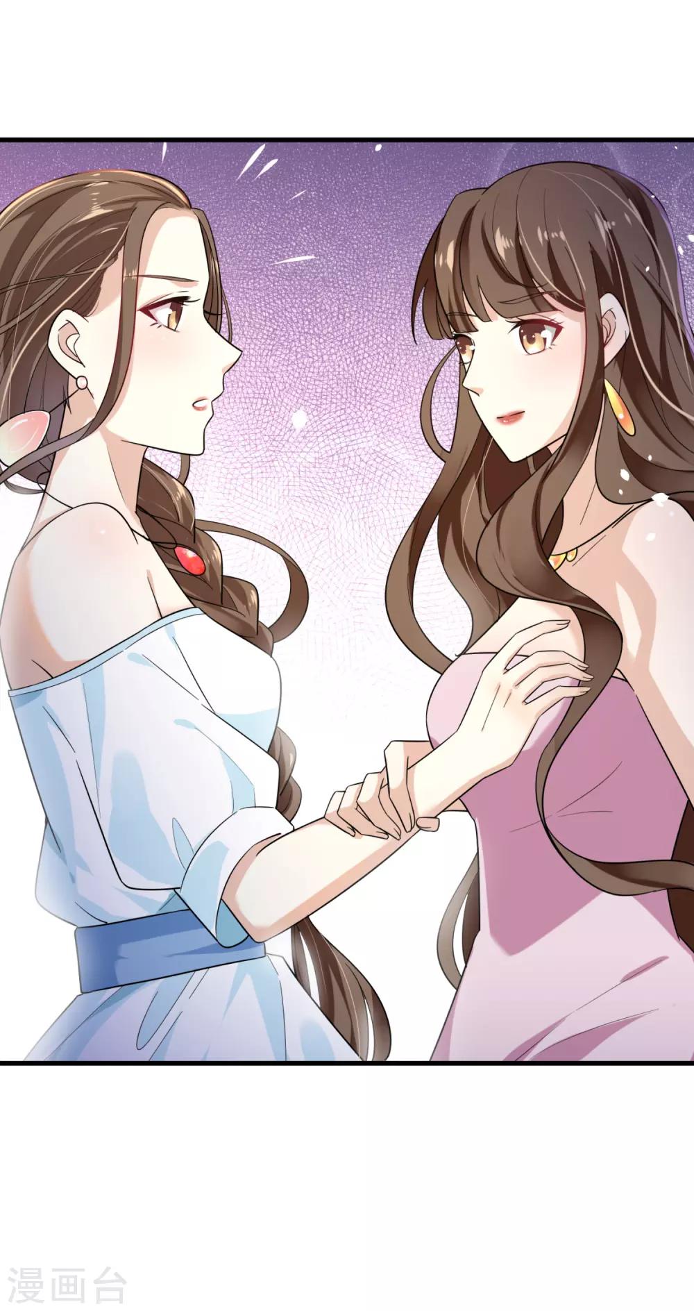 第9话 小叔-第10话