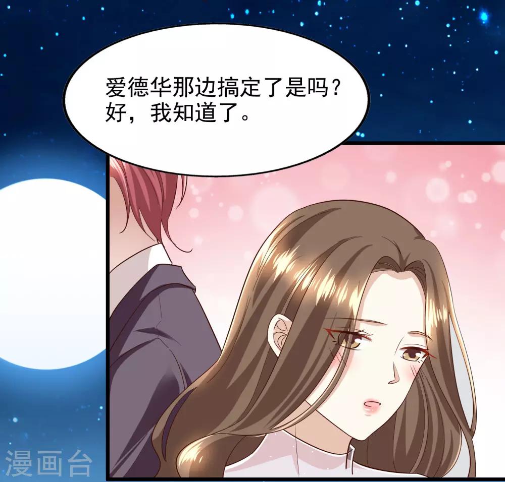 第89话 告一段落-第94话