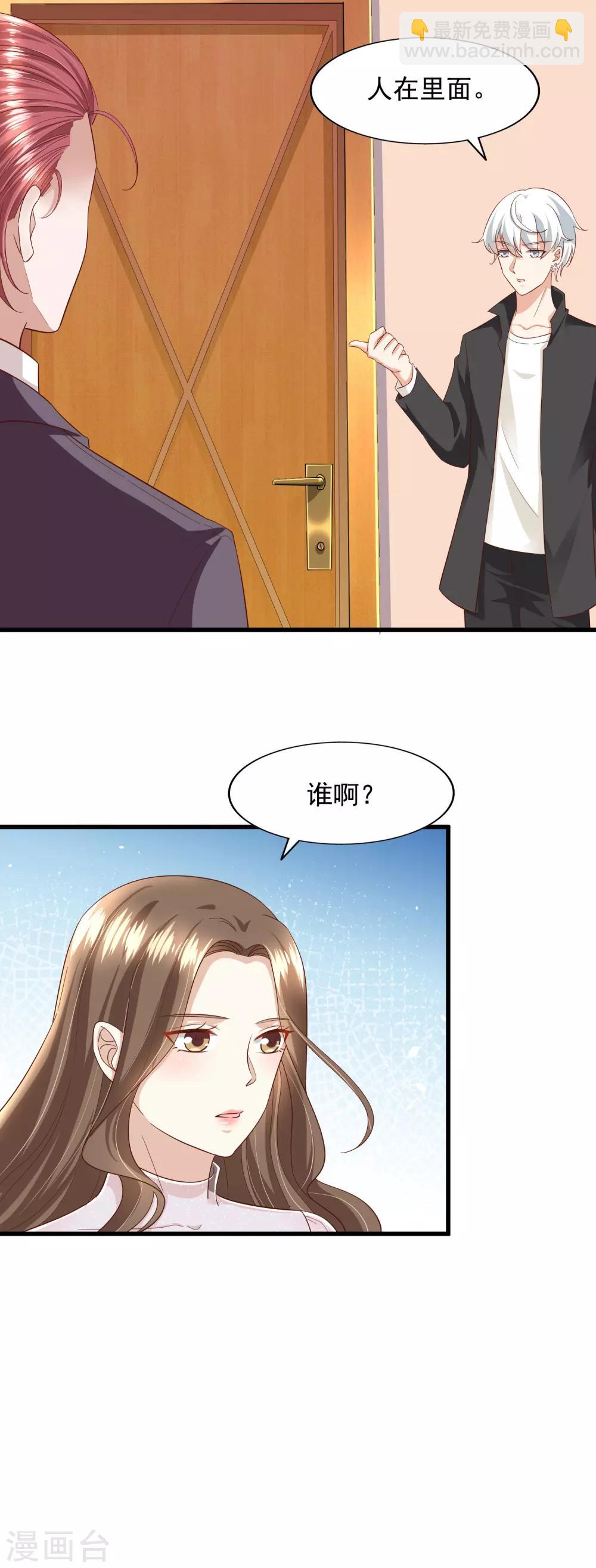 第89话 告一段落-第94话