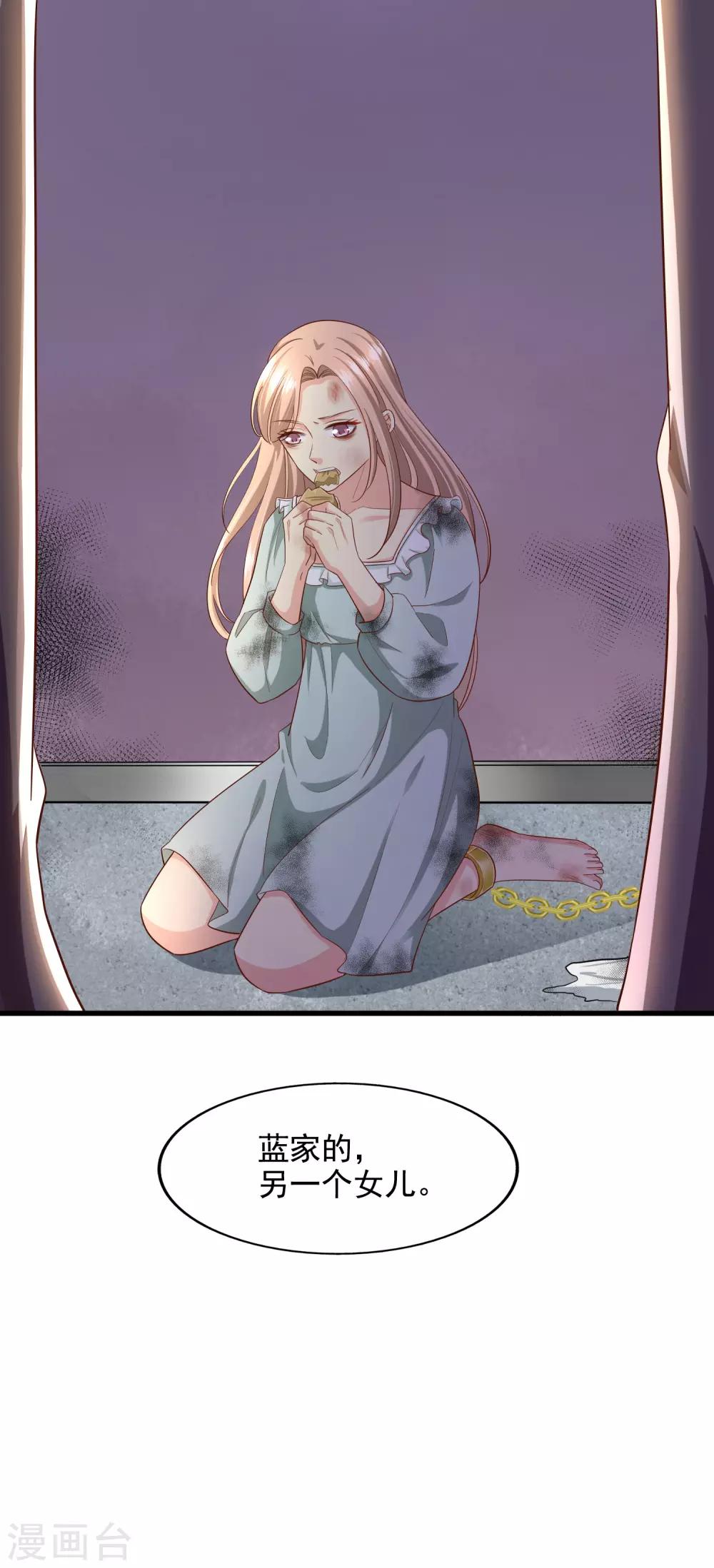 第89话 告一段落-第94话