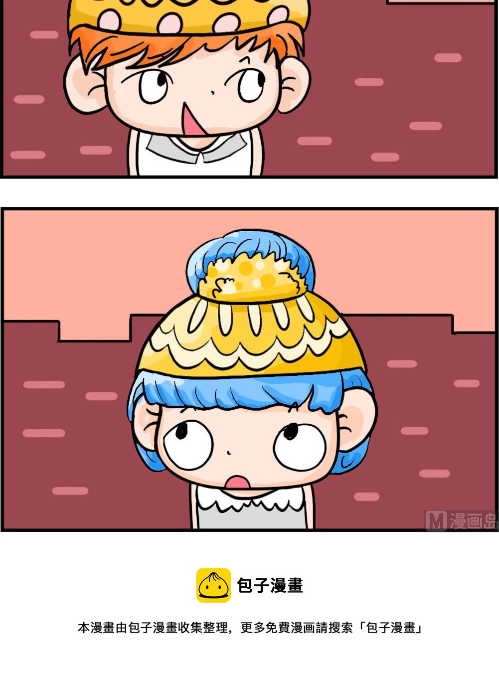 第012话 串门-第12话