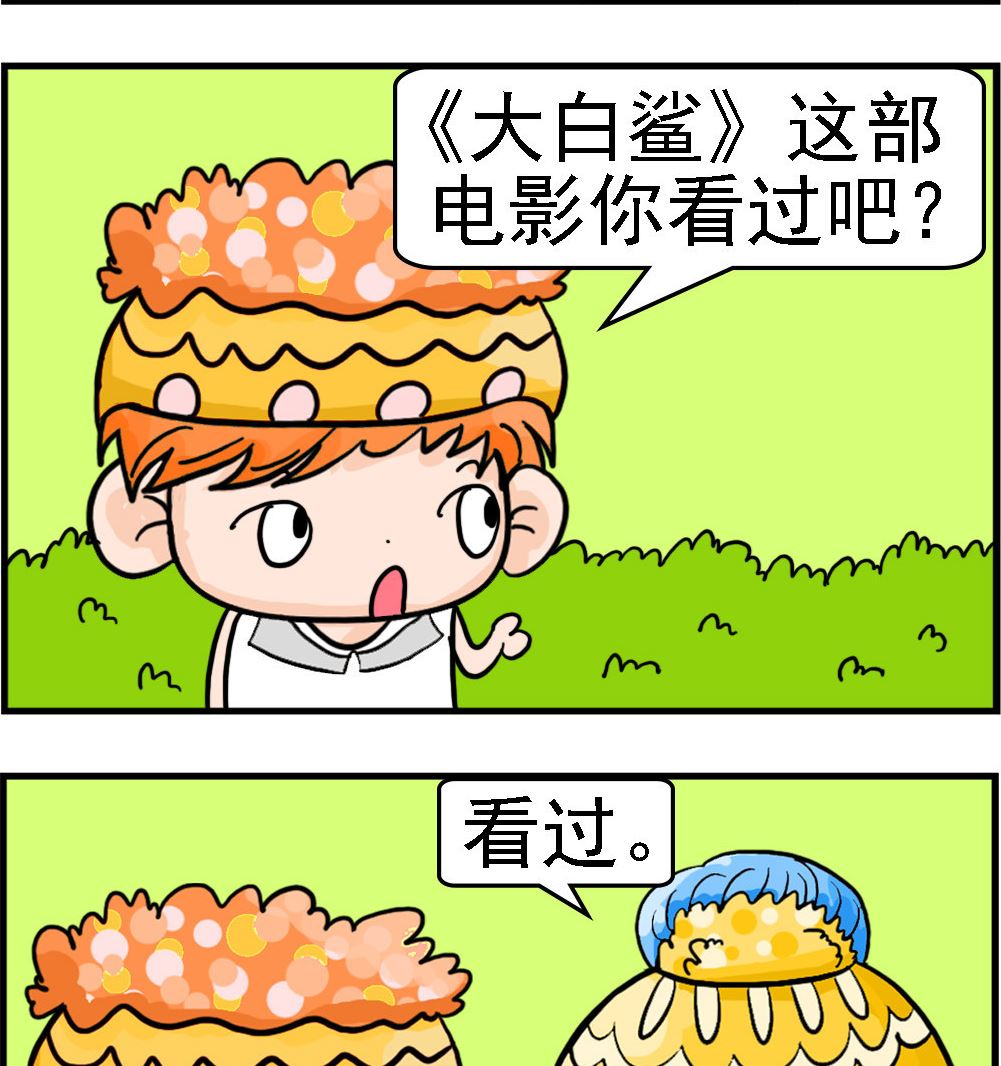 第020话 钓大鱼-第20话