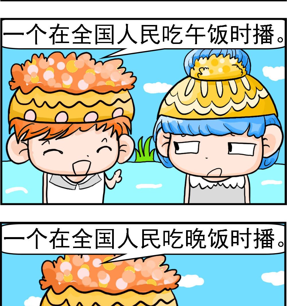 第022话 恶心的广告-第22话