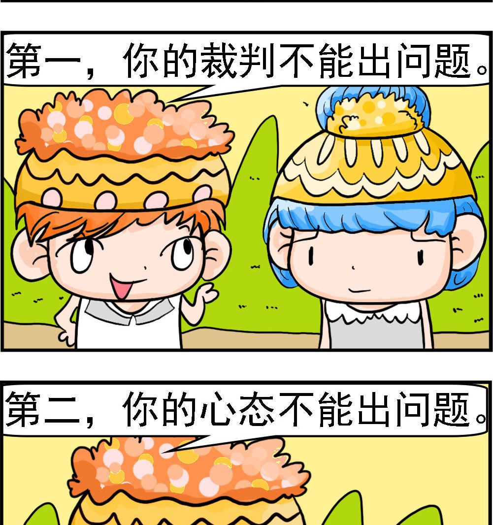 第004话 不能出问题-第4话