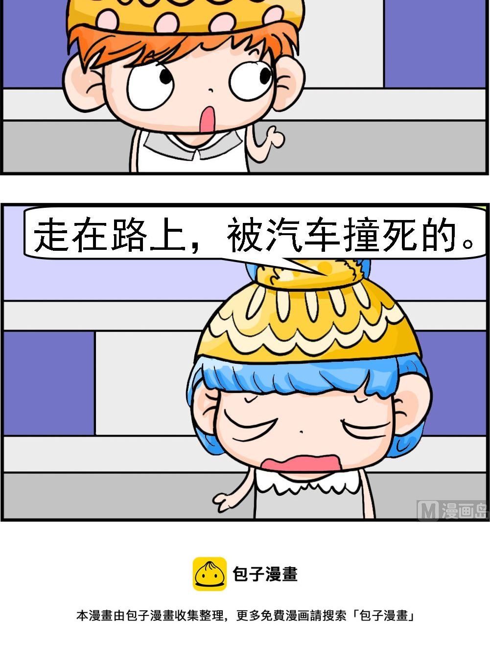 第034话 戒烟-第34话