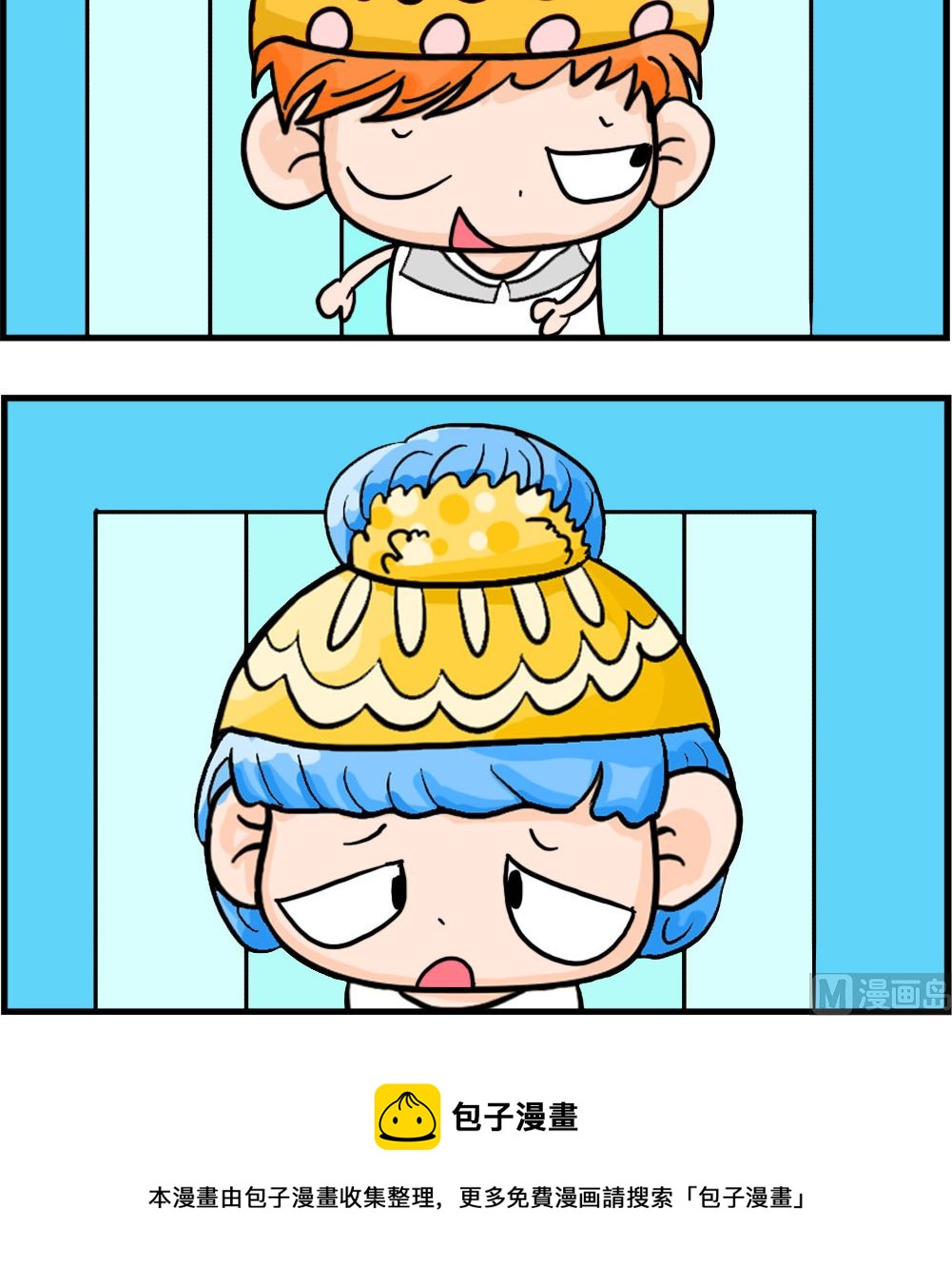 第042话 两件事-第42话