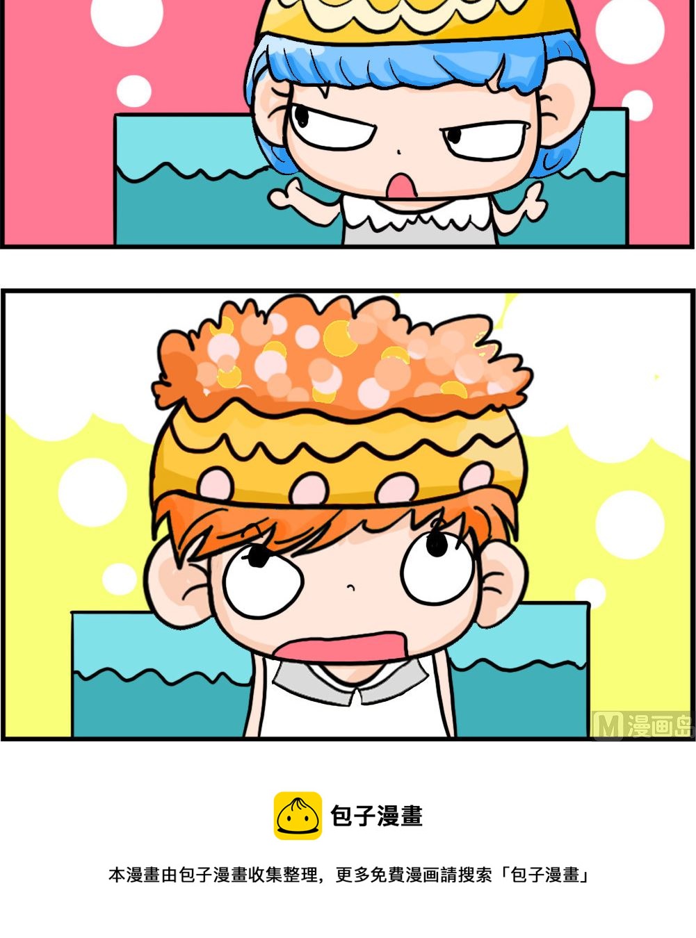 第046话 六神花露水-第46话