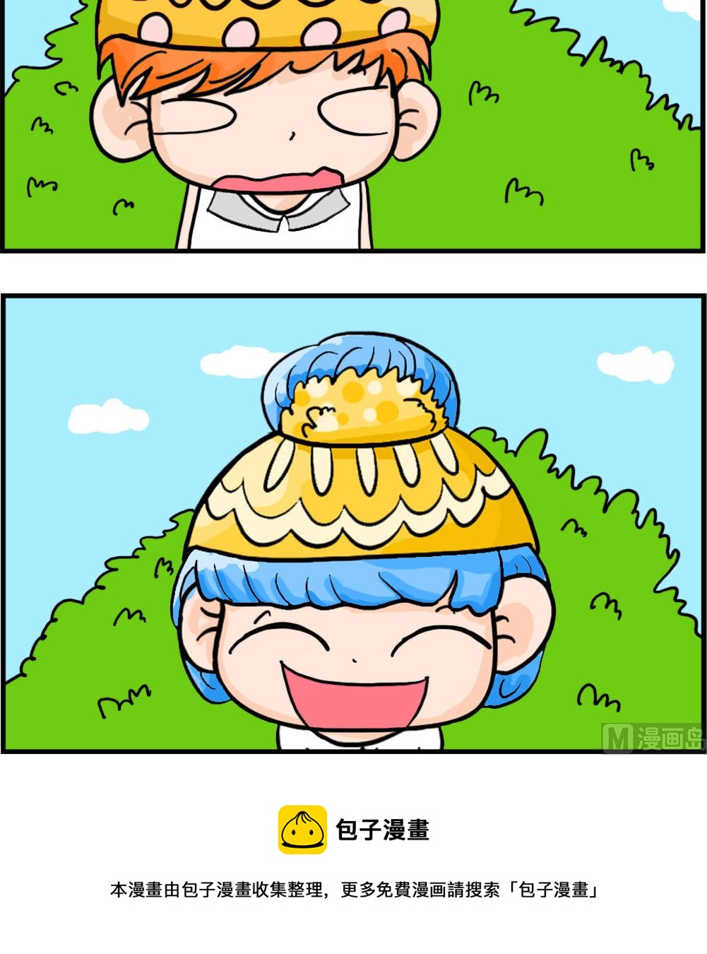 第048话 猛龙过海-第48话