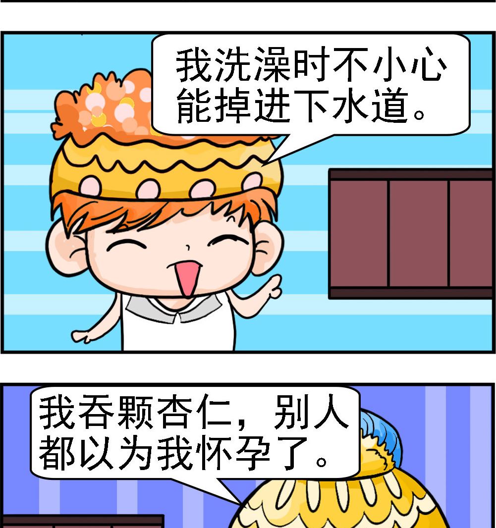 第068话 谁最瘦-第68话