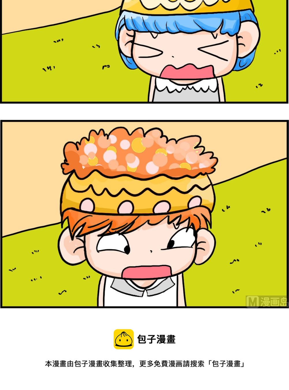 第008话 掺酒-第8话