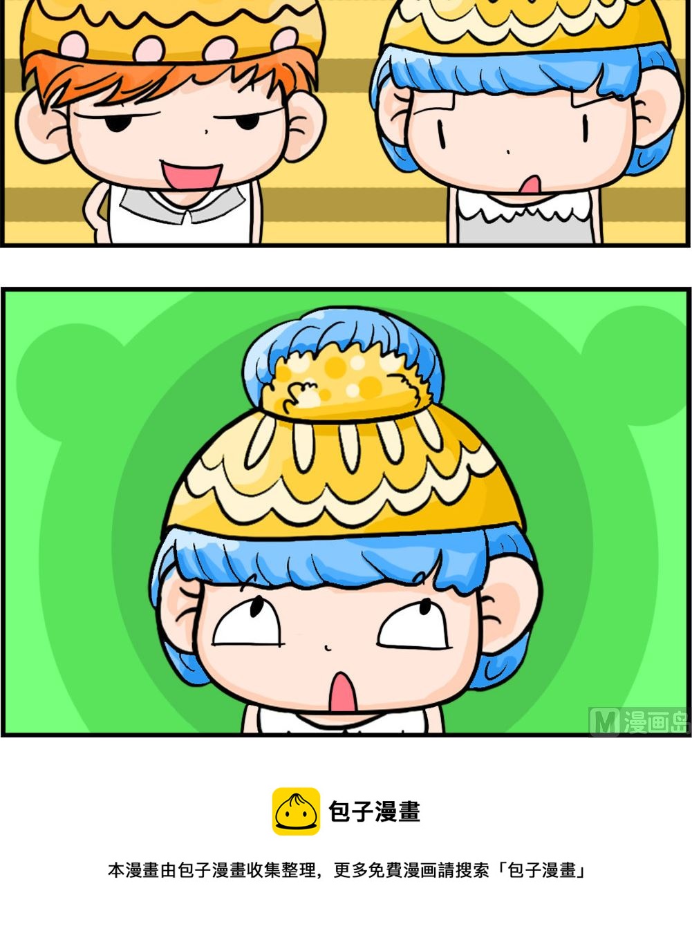 第086话 有钱-第86话