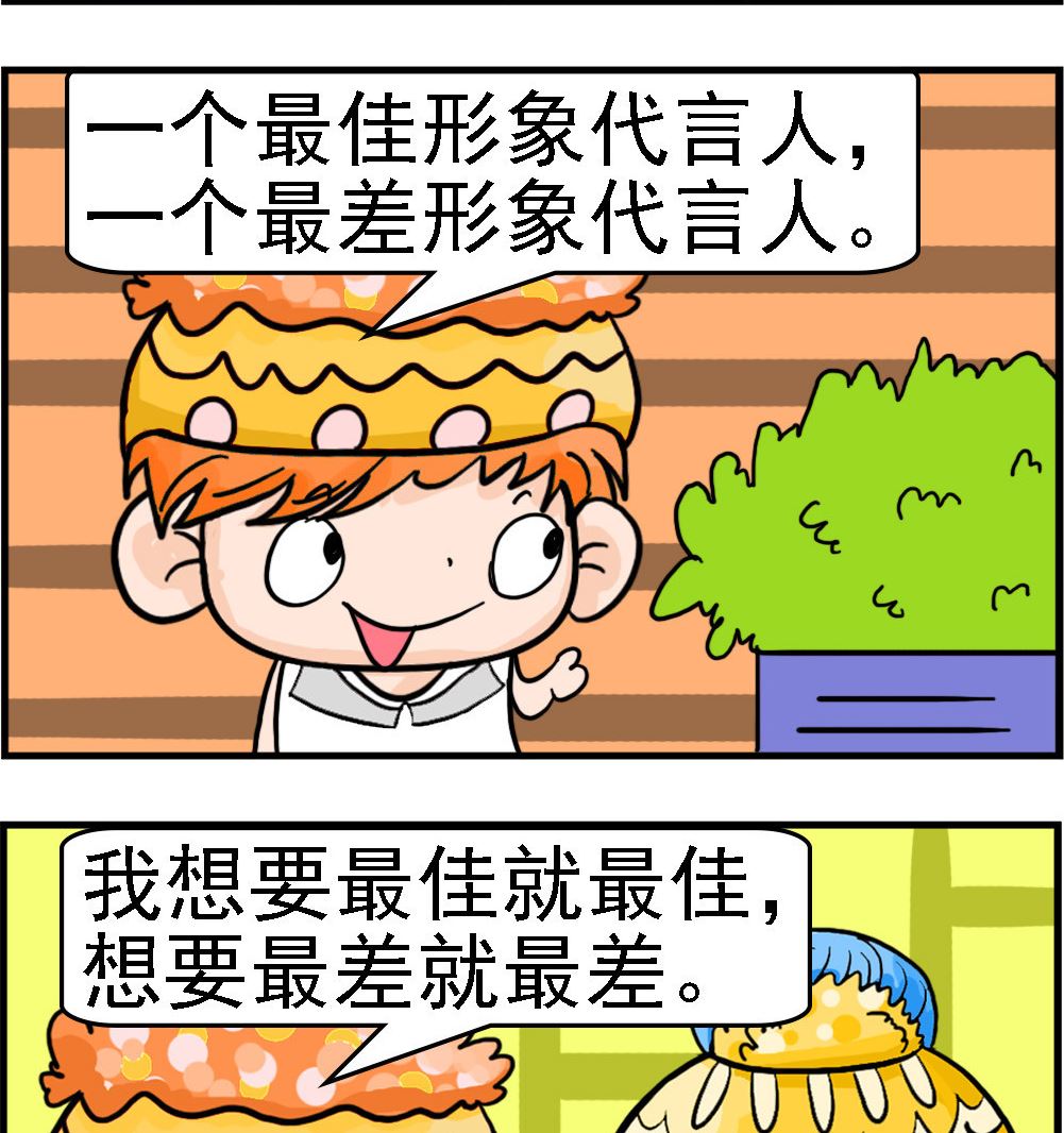 第088话 有钱了-第88话