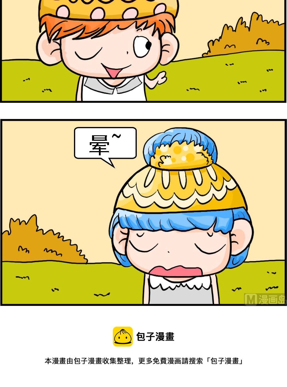 第092话 原谅她-第92话