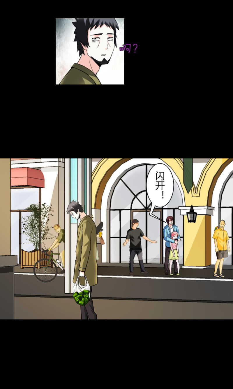 二元一次方程式-第12话