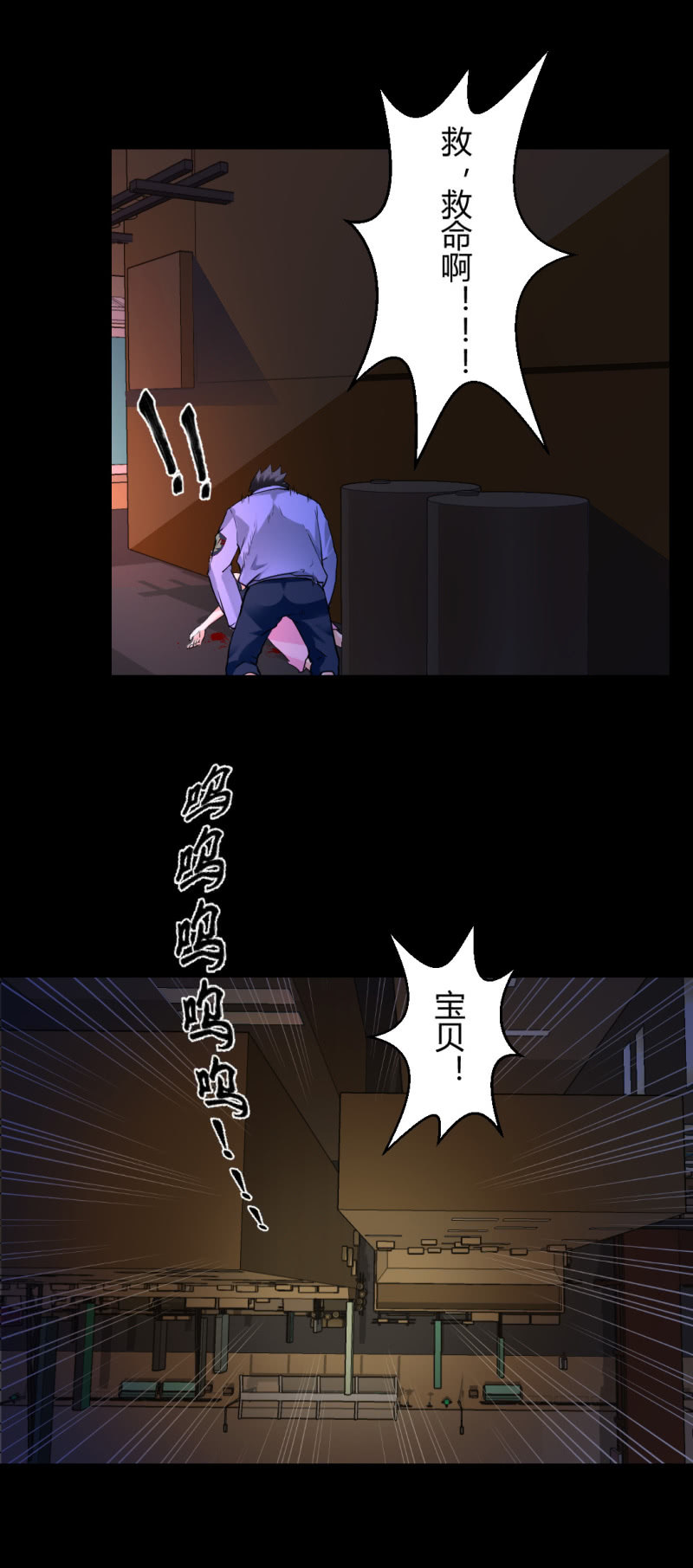 二元一次方程式-第12话