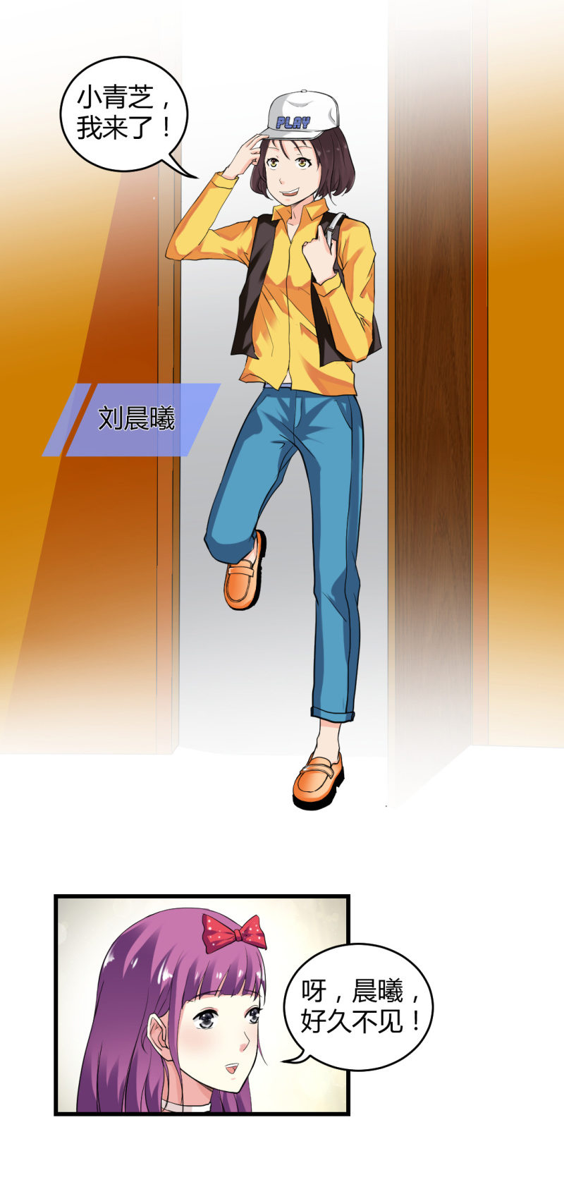 二元一次方程式-第12话