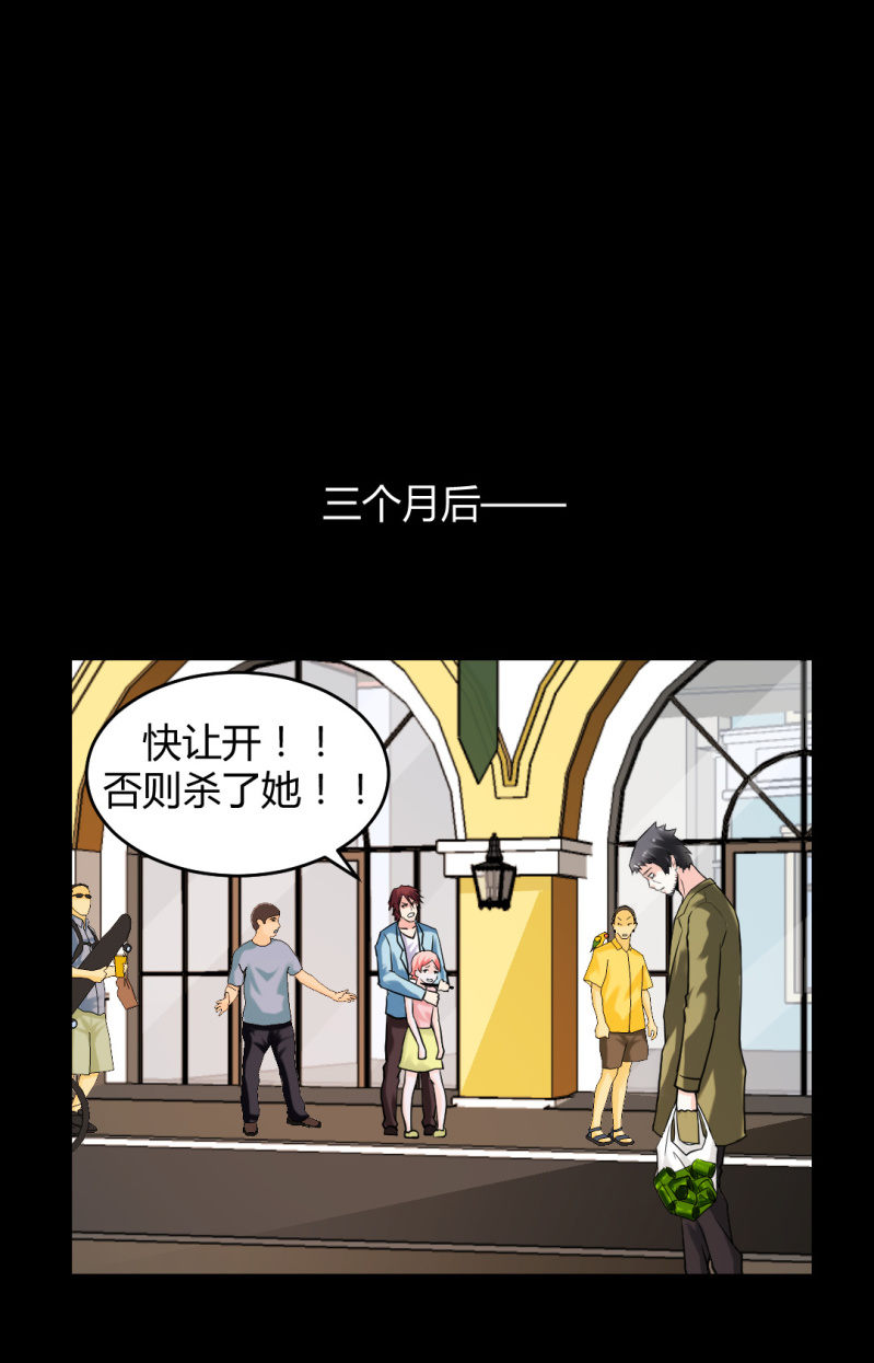 二元一次方程式-第12话