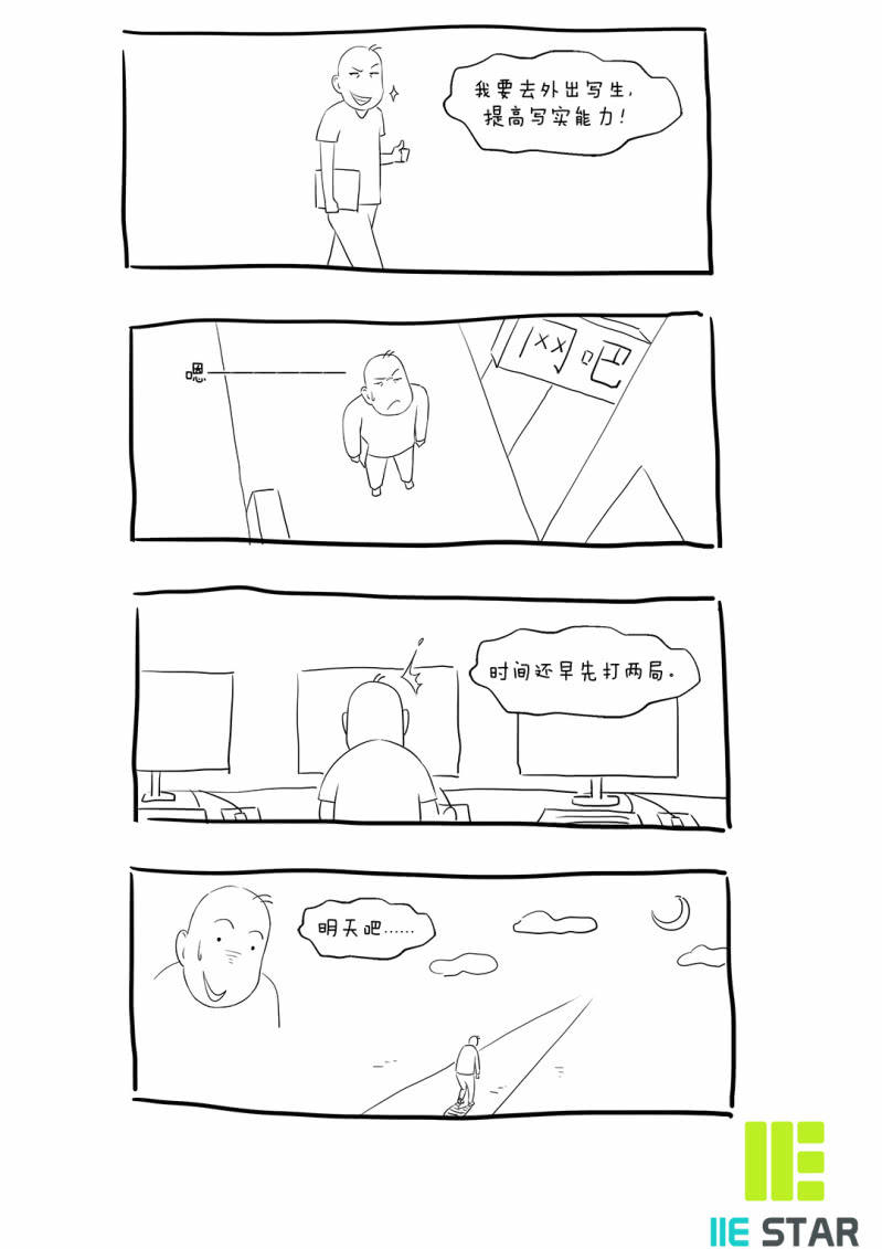 密码破解！-第14话