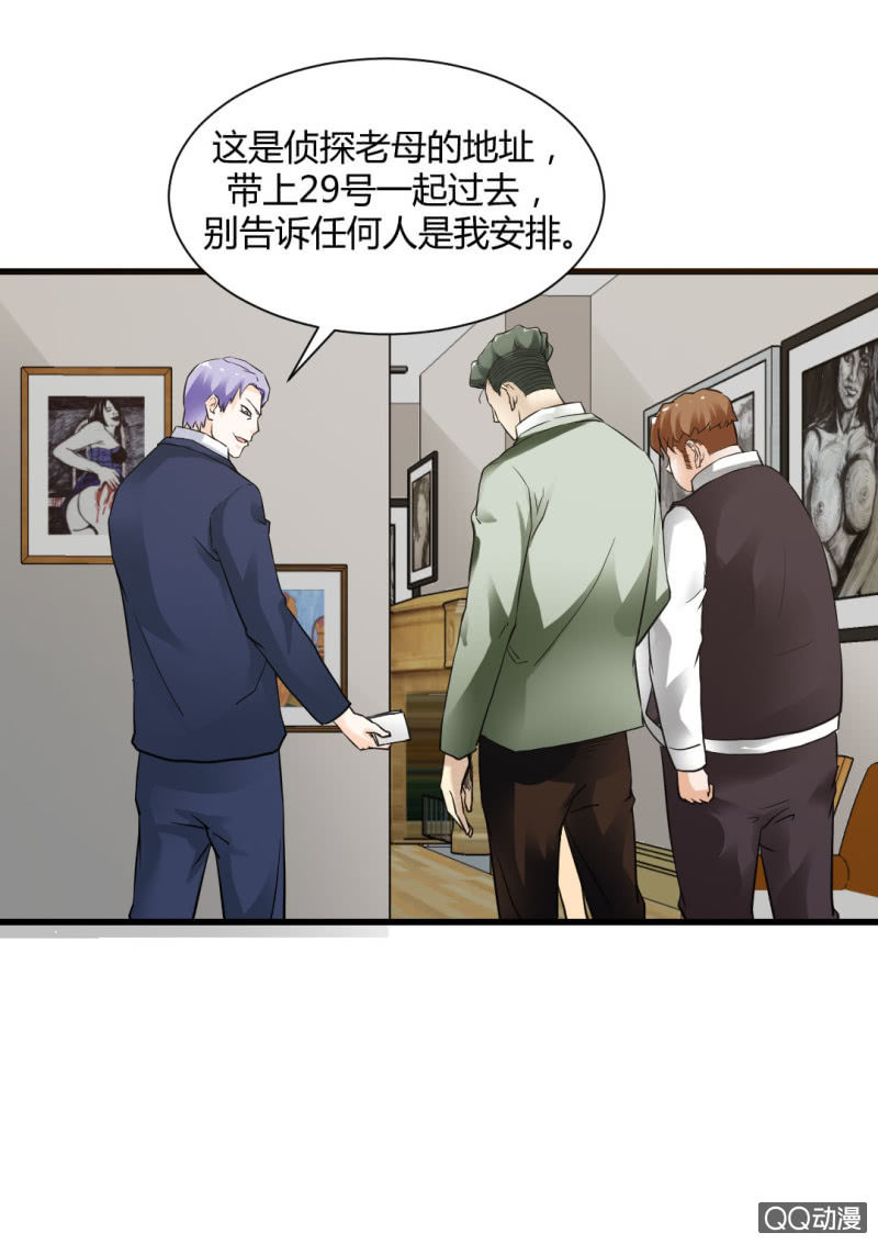 我也不想长得丑啊-第16话