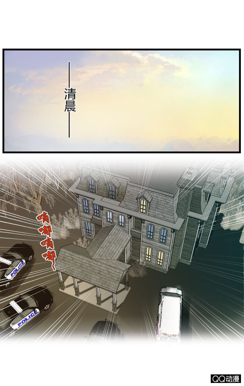 为什么会流泪!?-第20话