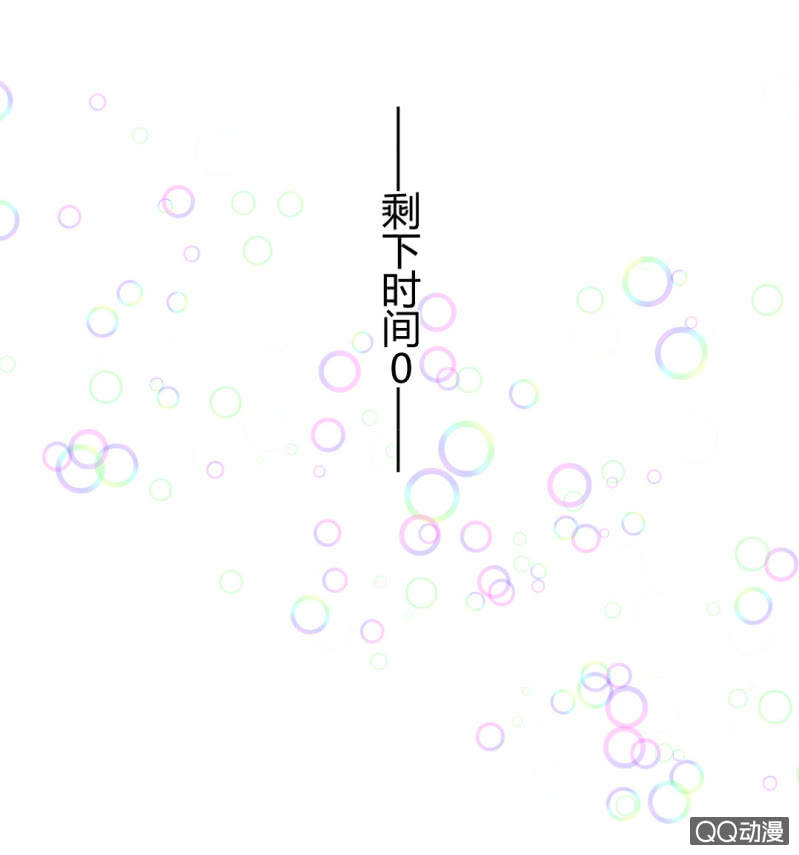 为什么会流泪!?-第20话