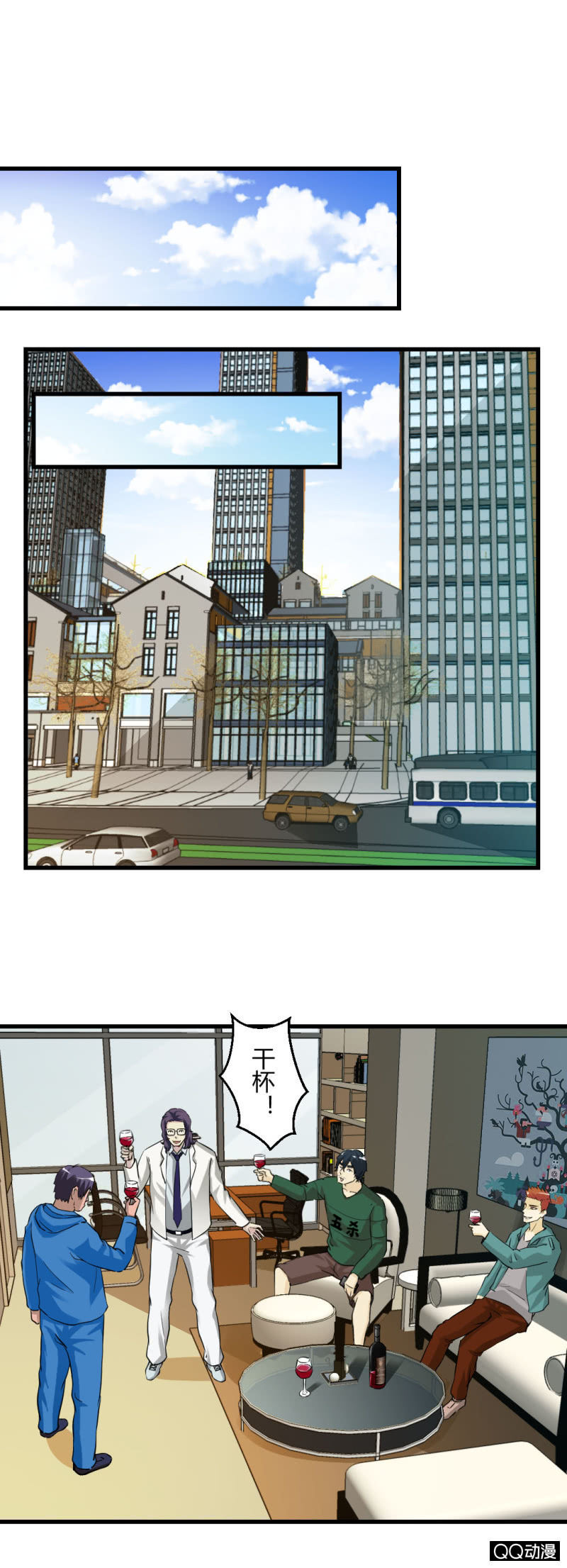 为什么会流泪!?-第20话