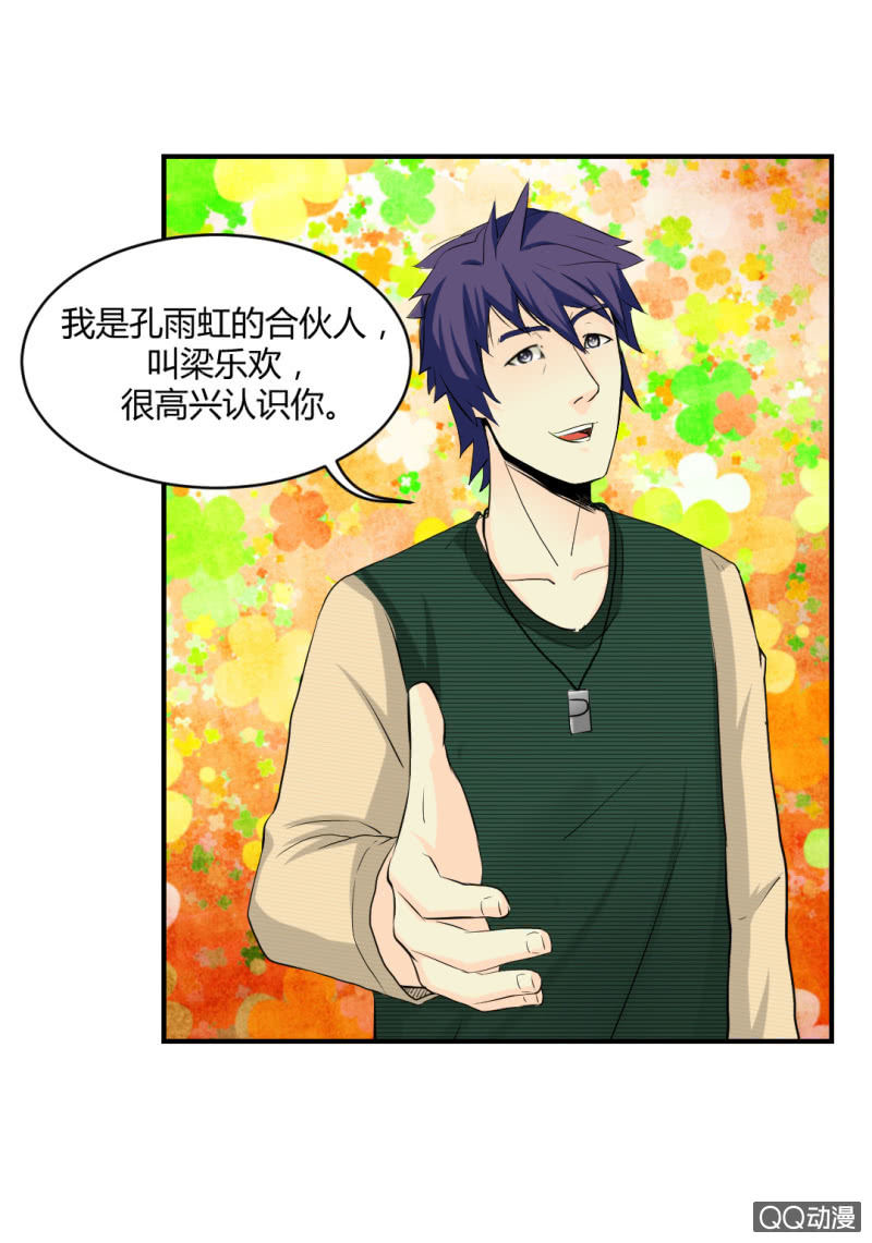 新的案情！-第4话