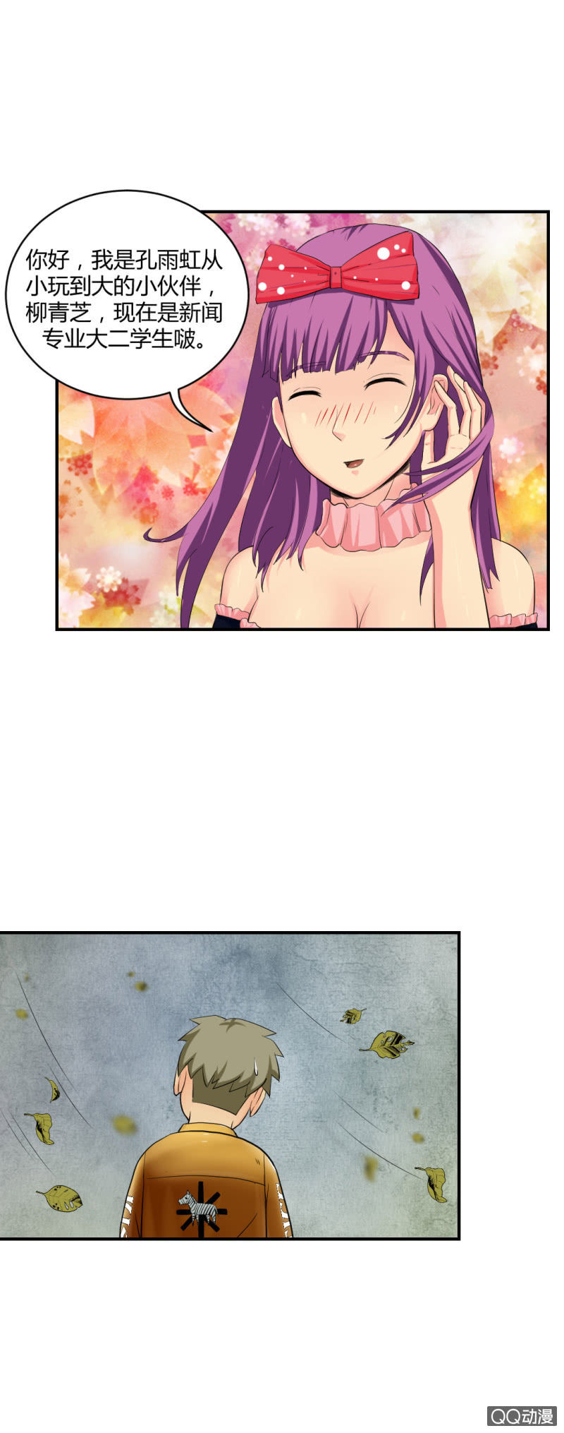 新的案情！-第4话