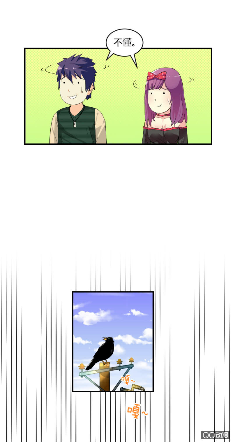 新的案情！-第4话