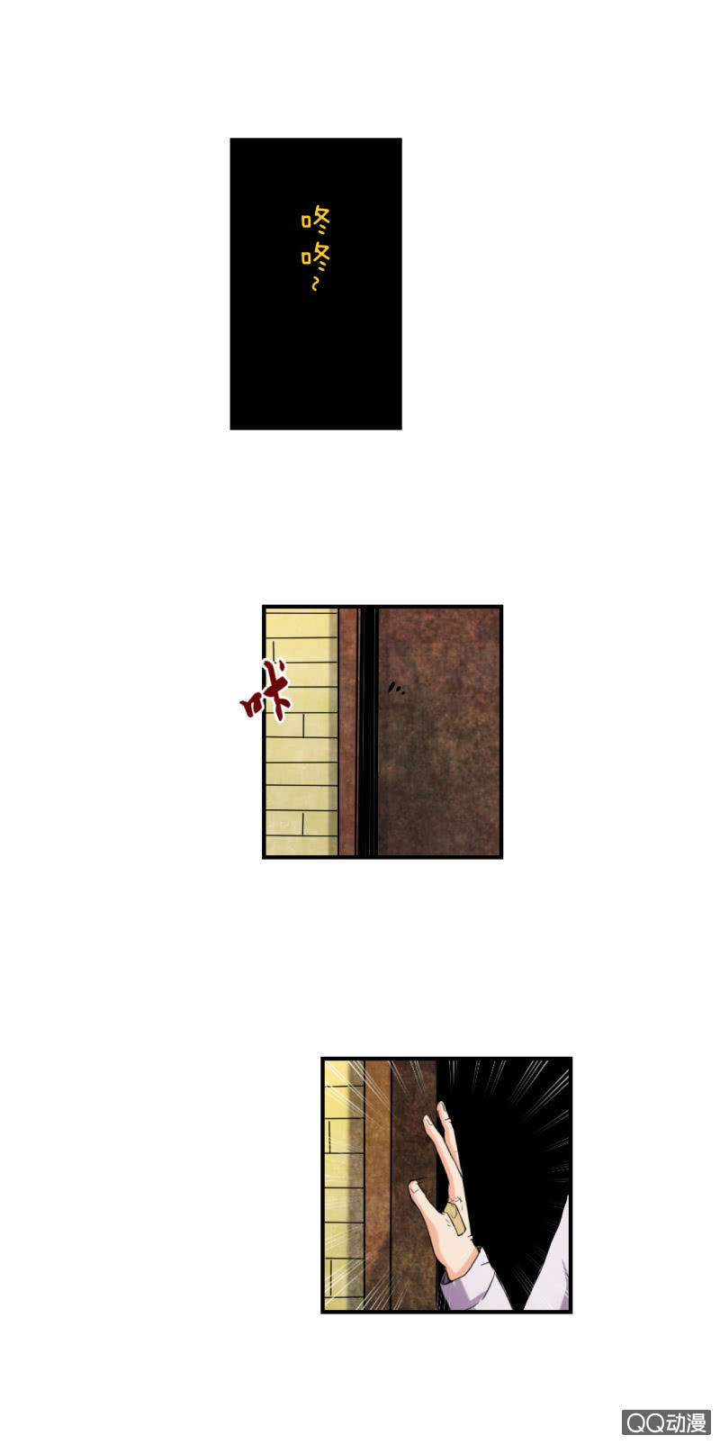 新的案情！-第4话