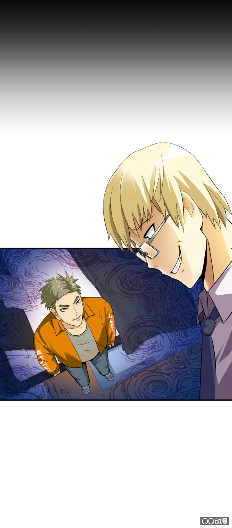 超能app的使用方法-第6话