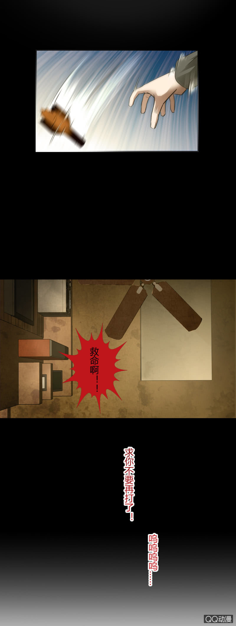 超能app的使用方法-第6话