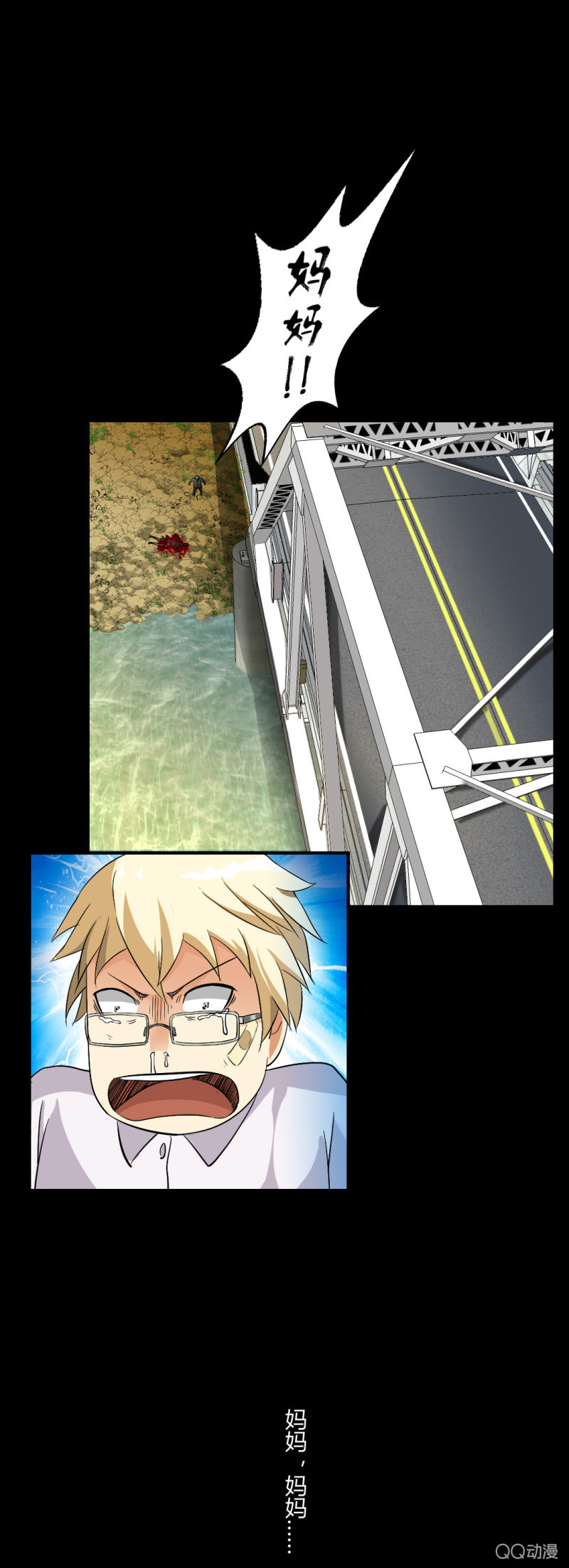 超能app的使用方法-第6话