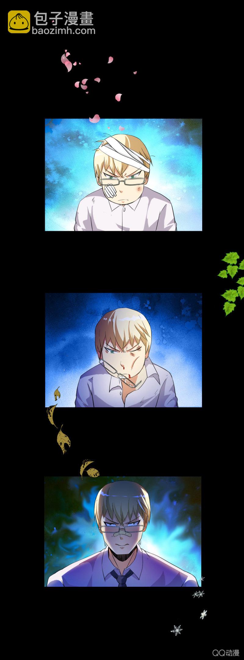 超能app的使用方法-第6话