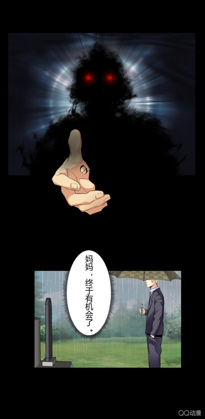 超能app的使用方法-第6话